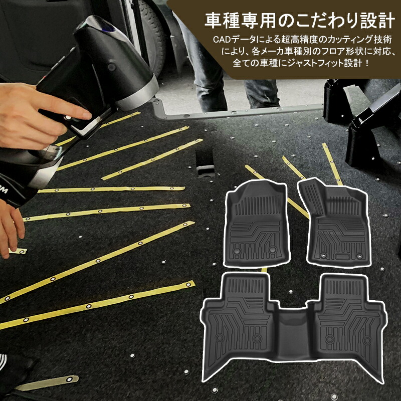 楽天市場】【在庫処分セール】autorder トヨタ ハイラックス フロア