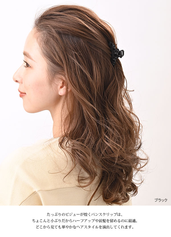 バンスクリップ ゴールド ラインストーン ヘアクリップ ヘア