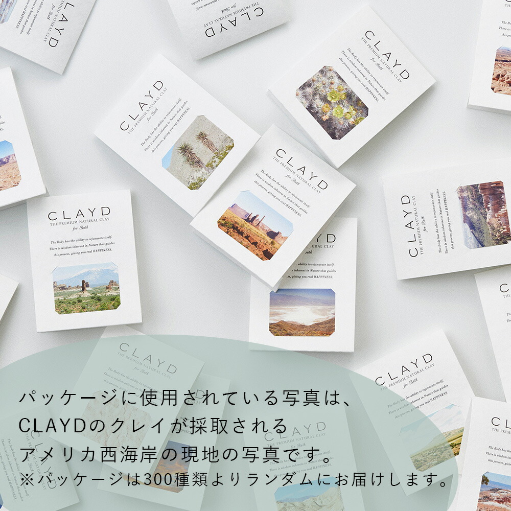 楽天市場】【3/1限定！抽選で最大100%ポイントバック】クレイド(CLAYD