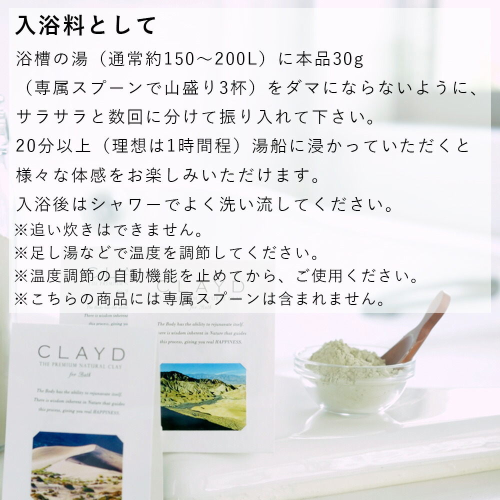楽天市場】【3/1限定！抽選で最大100%ポイントバック】クレイド(CLAYD