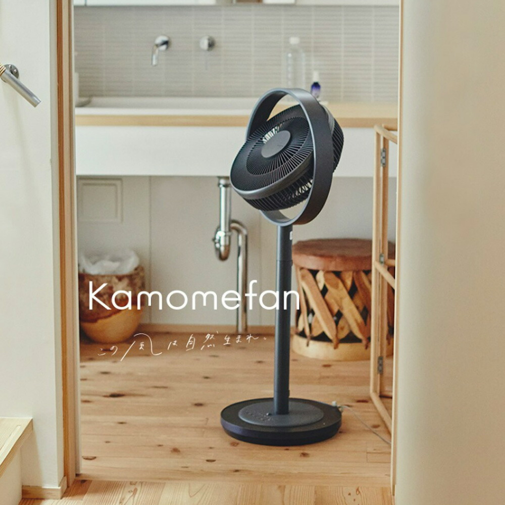 楽天市場】【公式認定】【特典あり】 Kamomefan +C living カモメ