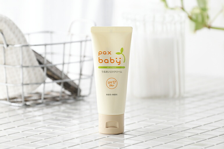 楽天市場】【3/1限定！抽選で最大100%ポイントバック】パックスベビー