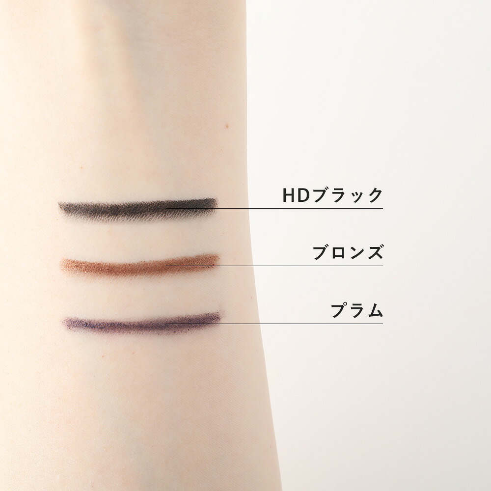 楽天市場】rms beauty（アールエムエス ビューティー）ストレート