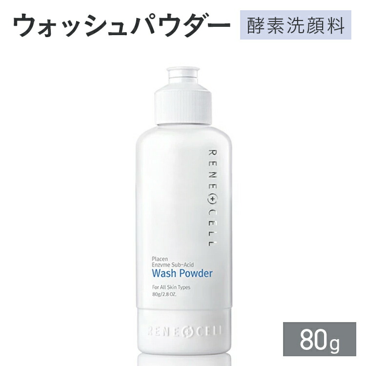 楽天市場】RENECELL ペプチドクリーム（しわケアクリーム）50ml