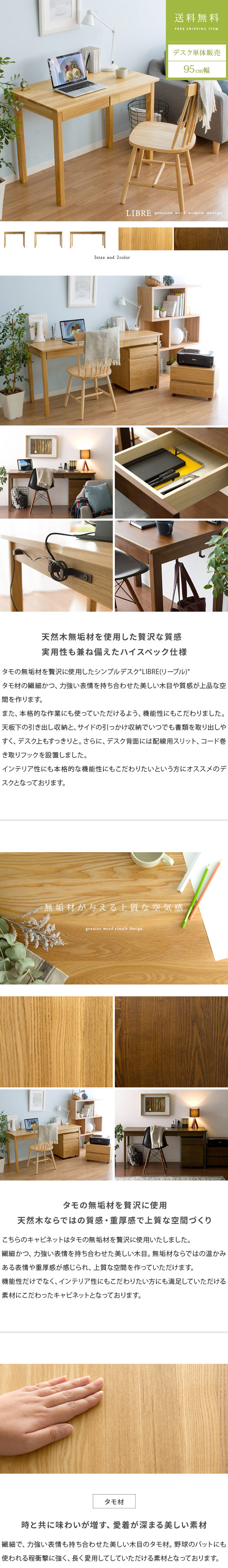 楽天市場】デスク パソコンデスク おしゃれ テレワーク 在宅勤務 机