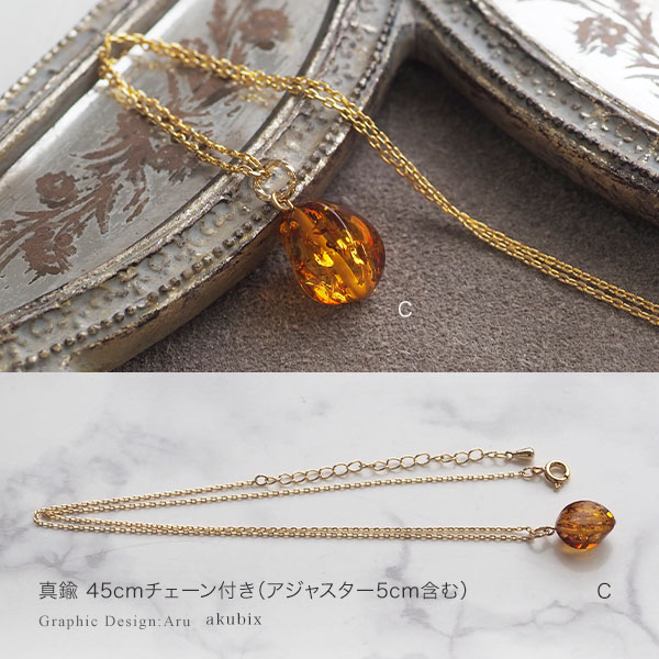 楽天市場】【バルト海の琥珀】ティーゴールドアンバー ゴールドカラー