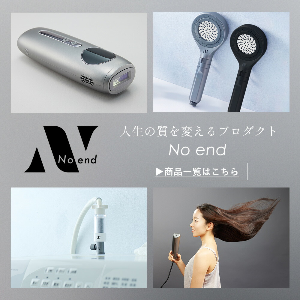 Noend コードレス脱毛器 ノーエンド | ヤマソロ公式