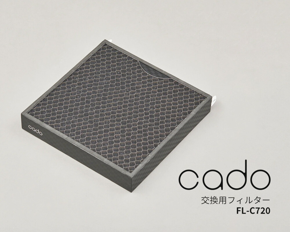cado 交換用フィルター FL-C720 2個セット カドー 空気清浄機