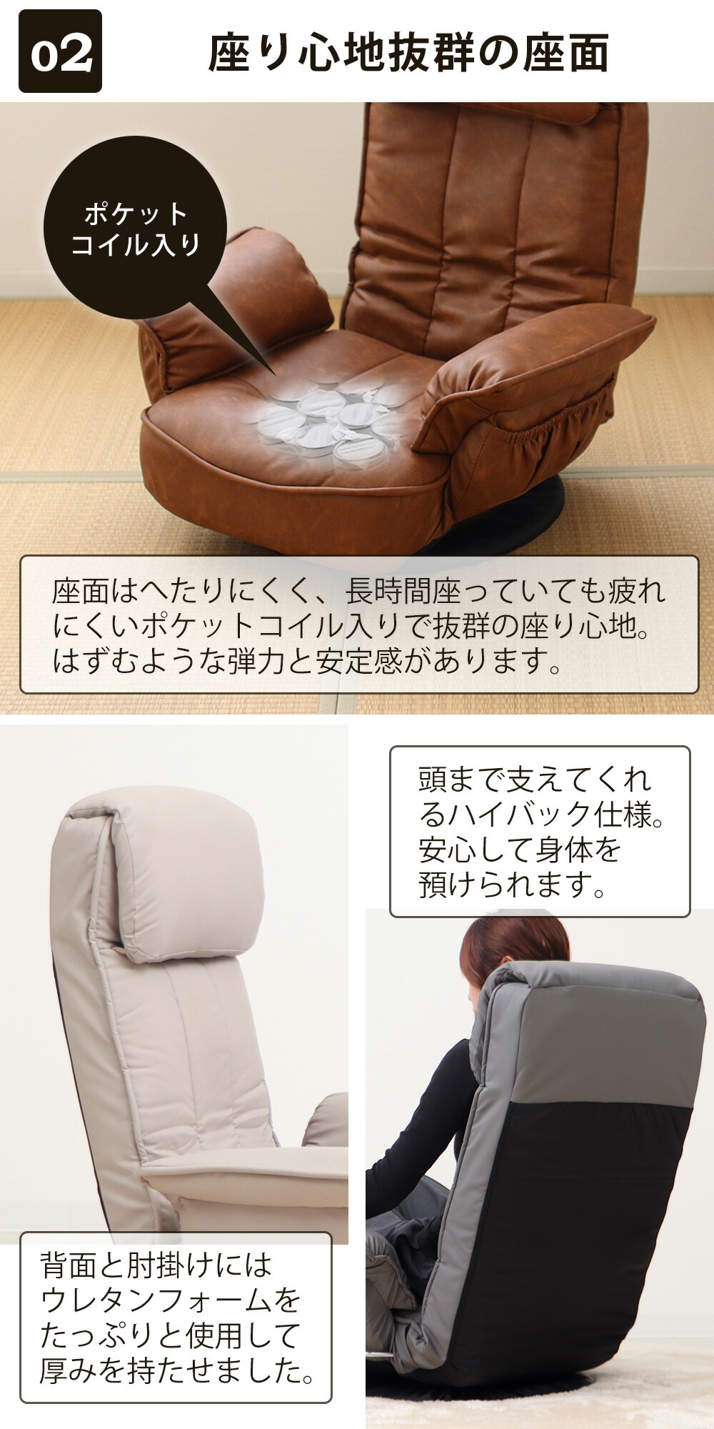 回転座椅子 ALBA(アルバ) ヤマソロ | ヤマソロ公式