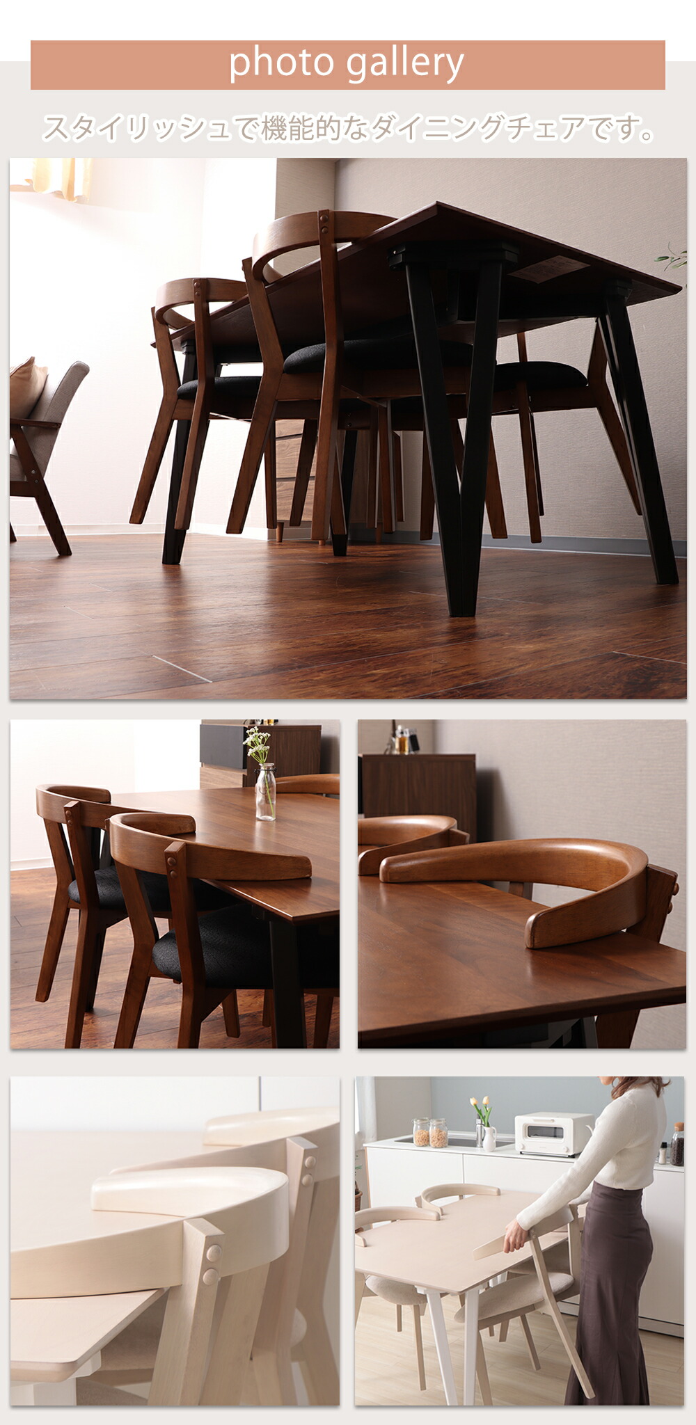 ダイニングチェア 2脚セット 4脚セット Rosie A(ロージーA) ヤマソロ