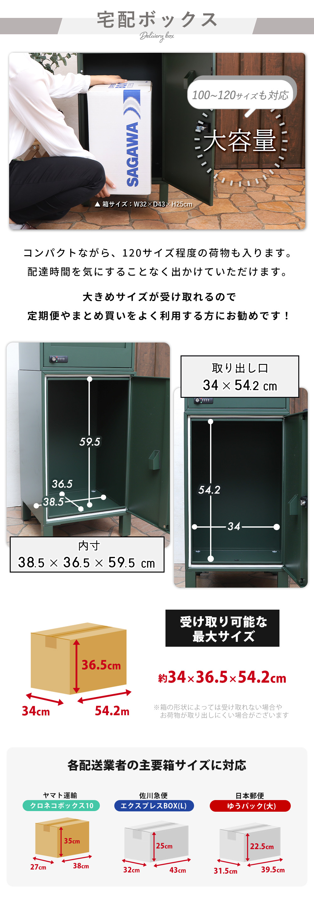 宅配ボックス ポスト一体型 schuin(スクイン) ヤマソロ | ヤマソロ公式