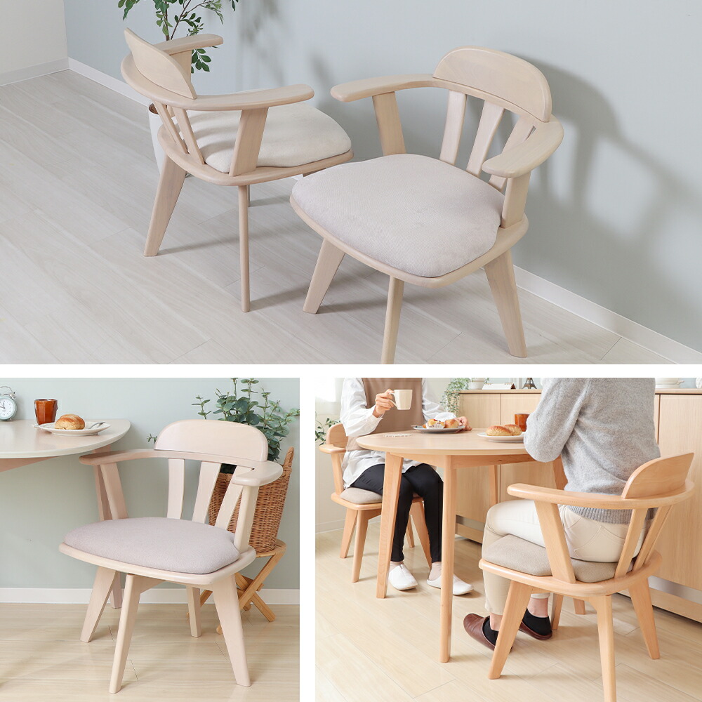 回転チェア Yummy grace(ヤミーグレース) 1脚 2脚セット 4脚セット