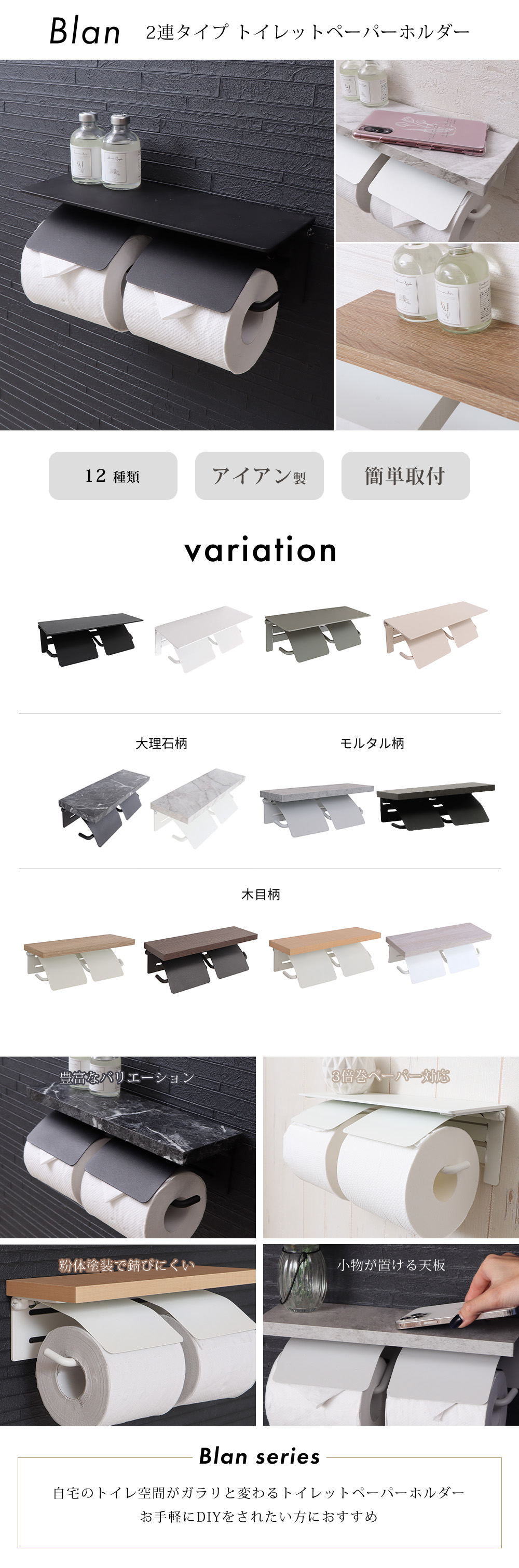 トイレットペーパーホルダー2連 Blan(ブラン) ヤマソロ | ヤマソロ公式