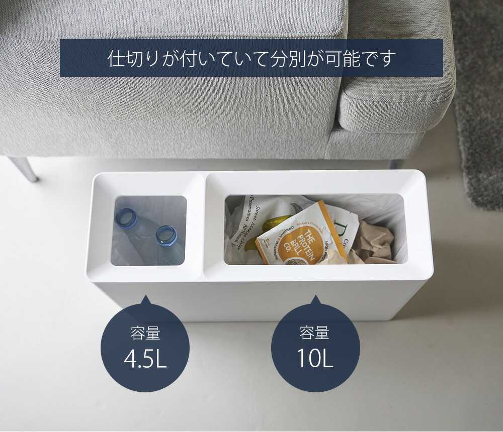 山崎実業 公式 スーパー・コンビニ弁当がそのまま入る分別