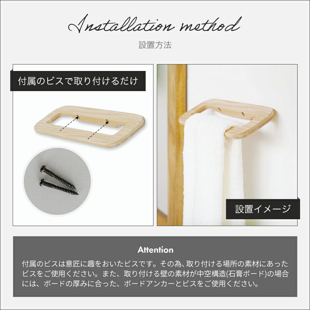 rum タオルハンガー アクシス（AXCIS） | ヤマソロ公式