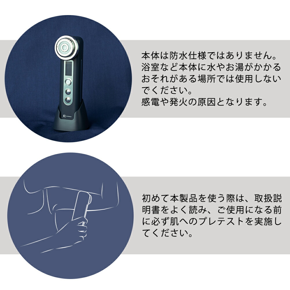 EVH-FC01 プレミアムマルチエステ美顔器 | ヤマソロ公式