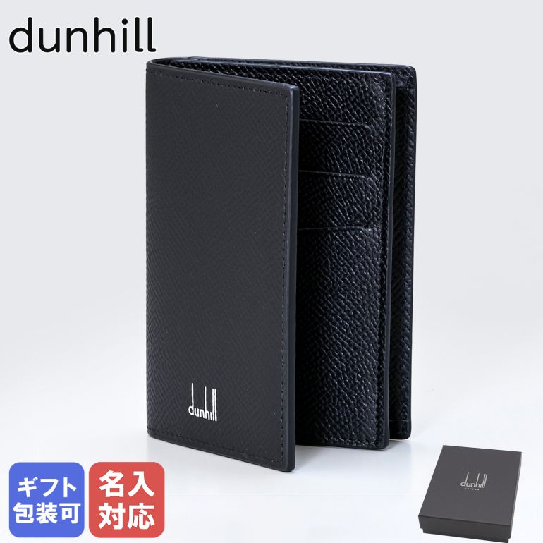 楽天市場】ダンヒル dunhill キーリング キーホルダー メンズ CADOGAN