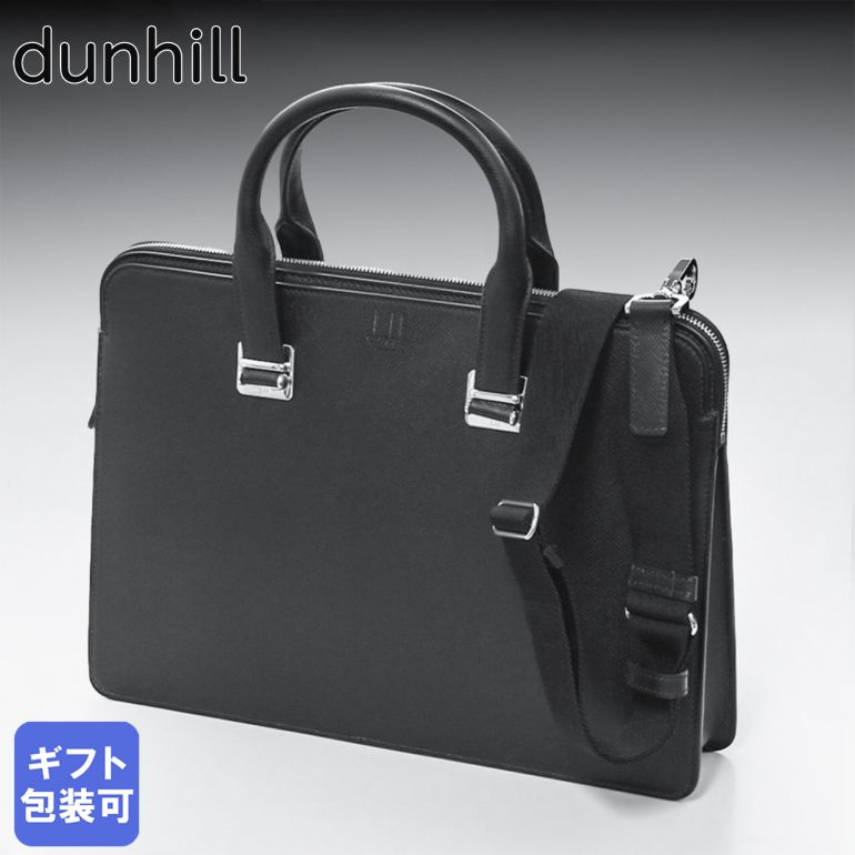 楽天市場】ダンヒル dunhill バッグ メンズ ビジネスバッグ カドガン