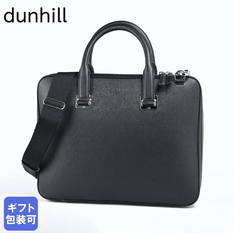 楽天市場】ダンヒル dunhill ビジネスバッグ メンズ ブリーフケース