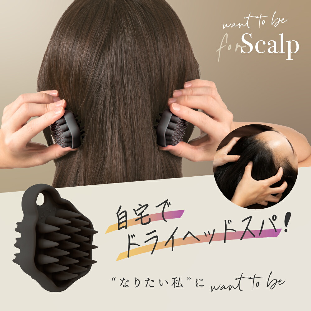 楽天市場】＼24%OFF 楽天スーパーSALE／ WTB スカルプ ダブル （2個入