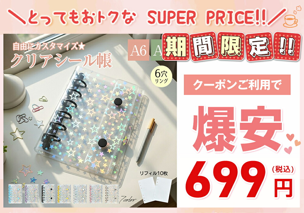 楽天市場】*20%OFFクーポン⇒2,084円*【送料無料】ヘアアイロン ミニ