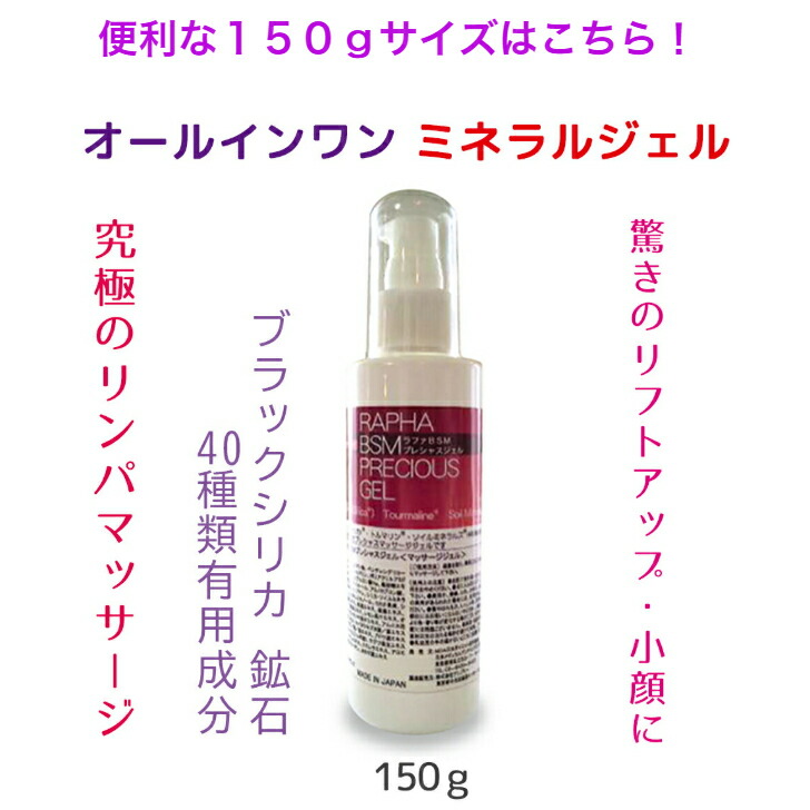 楽天市場】ポイント10倍☆リンパマッサージ リフトアップ サロンプロ