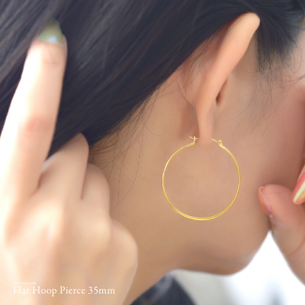 ハワイアンジュエリー ピアス K18ゴールド フラットフープピアス 35mm