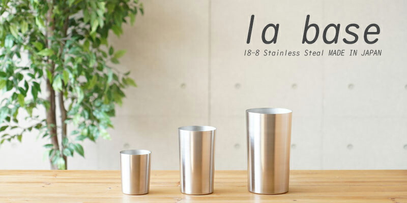 楽天市場】la base（ラバーゼ）ステンレス ツールスタンド 日本製 全3