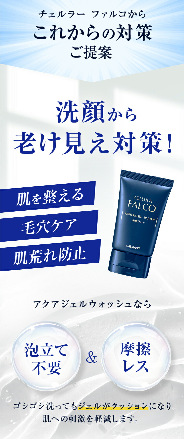 楽天市場】【5%OFFセット】チェルラーファルコ パーフェクトクリーム