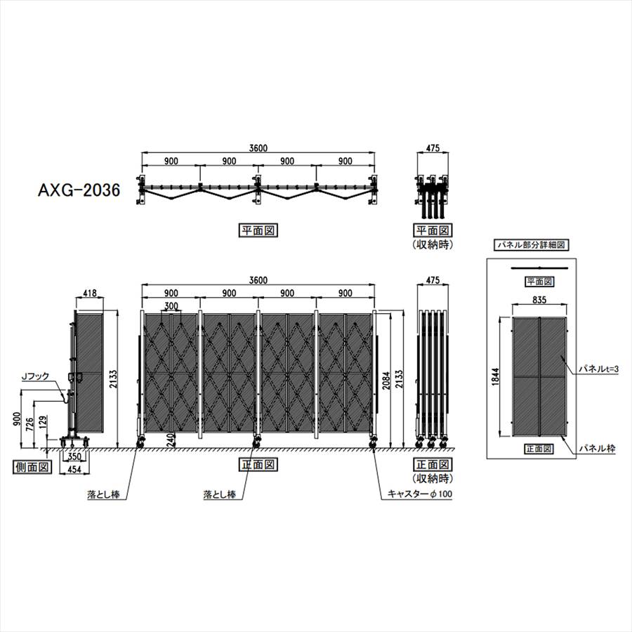 アルマックス公式通販】＜AXG2036P アルミキャスタークロスゲート(2m