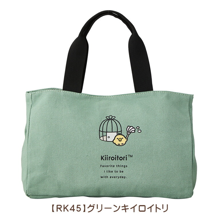 楽天市場】【最大25％OFFクーポン 3/3（火）9：59まで】リラックマ