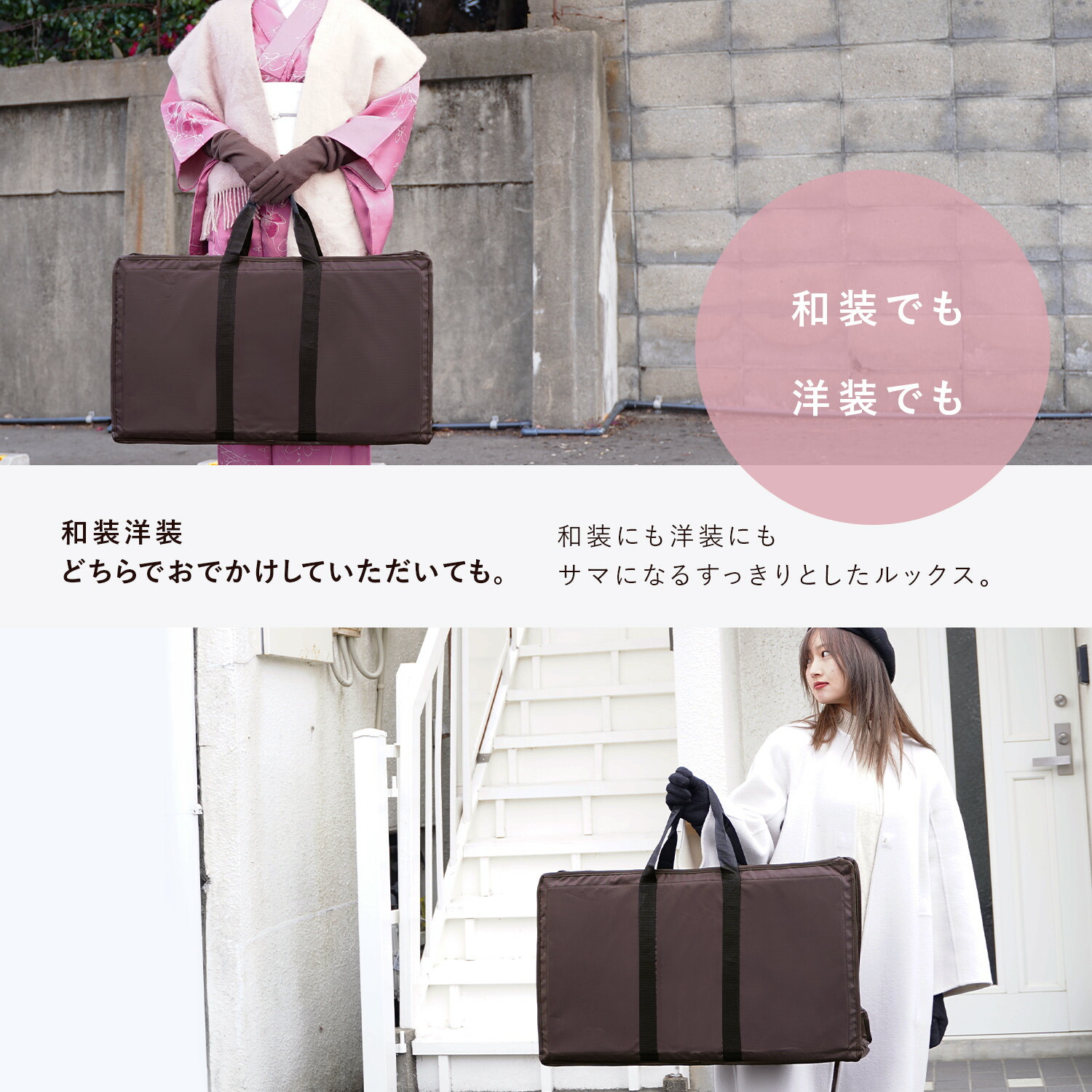 楽天市場】【人気商品】着物 持ち運び バッグ 通年用 日本製 収納 楽々