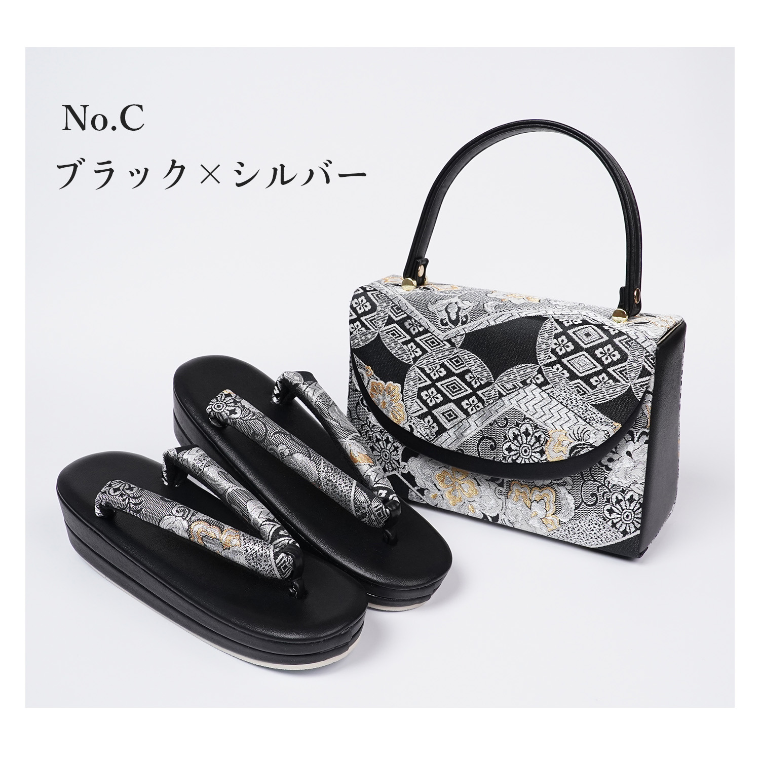 楽天市場】草履バッグセット 2枚芯 フォーマル 高級帯地 カブセ 礼装 2