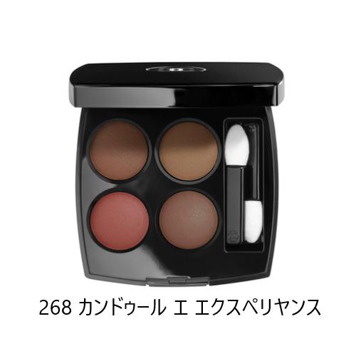 楽天市場】chanel シャネル レ キャトル オンブル/アイシャドウ 正規品