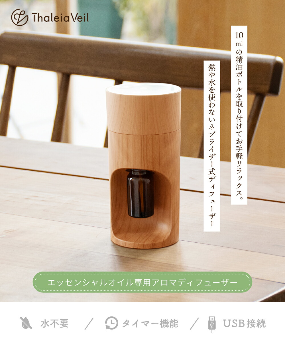 むっちゃん専用！エッセンシャルオイルセット ウッドボックス