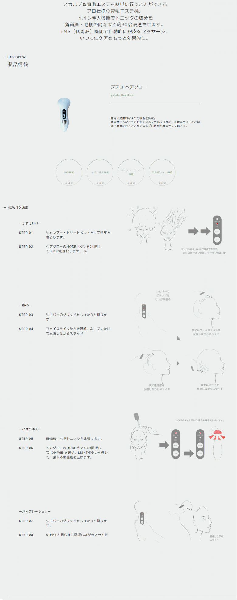 楽天市場】【店内全商品P2-20倍！】【送料無料】 プテロ putelo