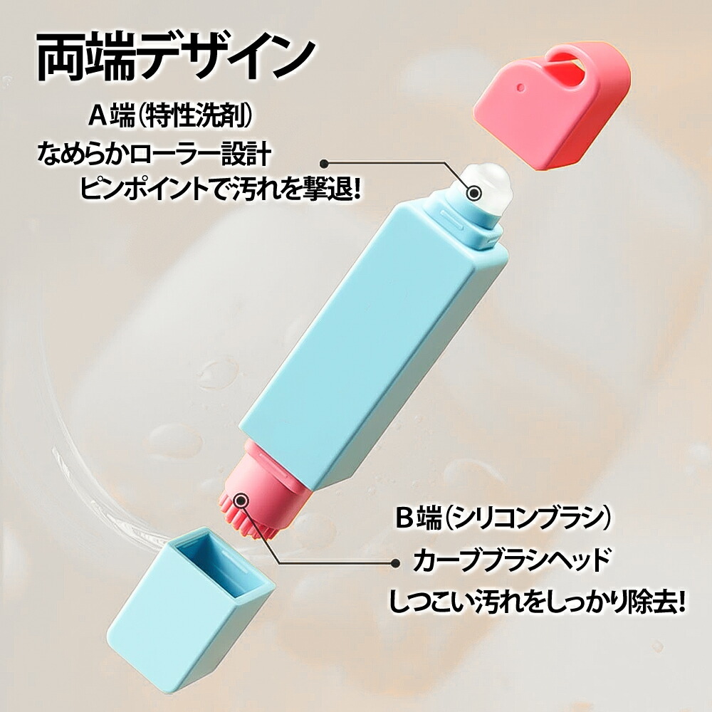 楽天市場】【2時間限定50%オフクーポン☆スーパーセール】シミ抜きペン