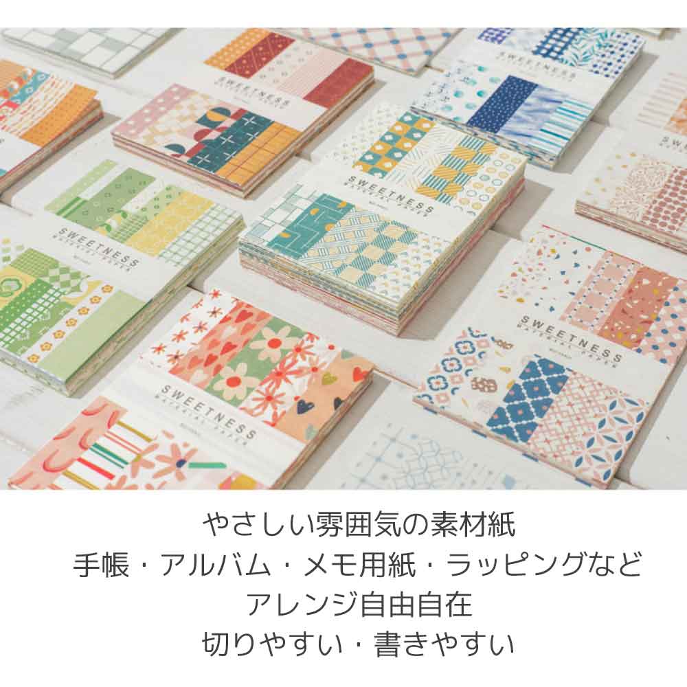 楽天市場】【5倍ポイント！毎週金曜日！】 素材紙 素材ペーパー