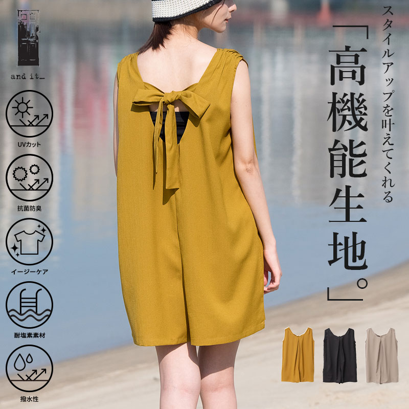 ラッシュガードノースリーブバックリボンオールインワン M-L 【メール