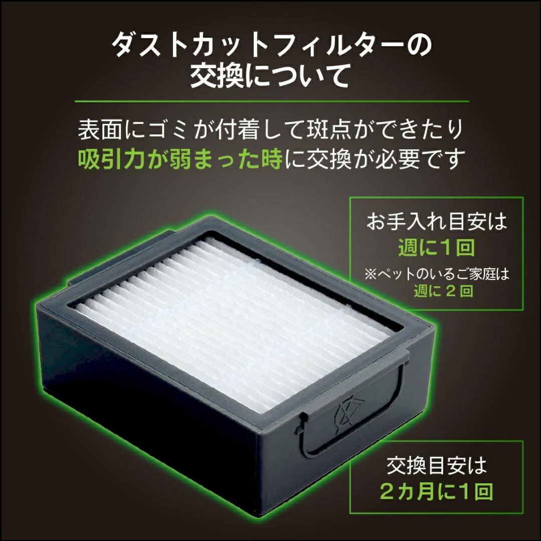 楽天市場】ルンバ ブラシ 部品 フィルター メンテナンスセット 互換品