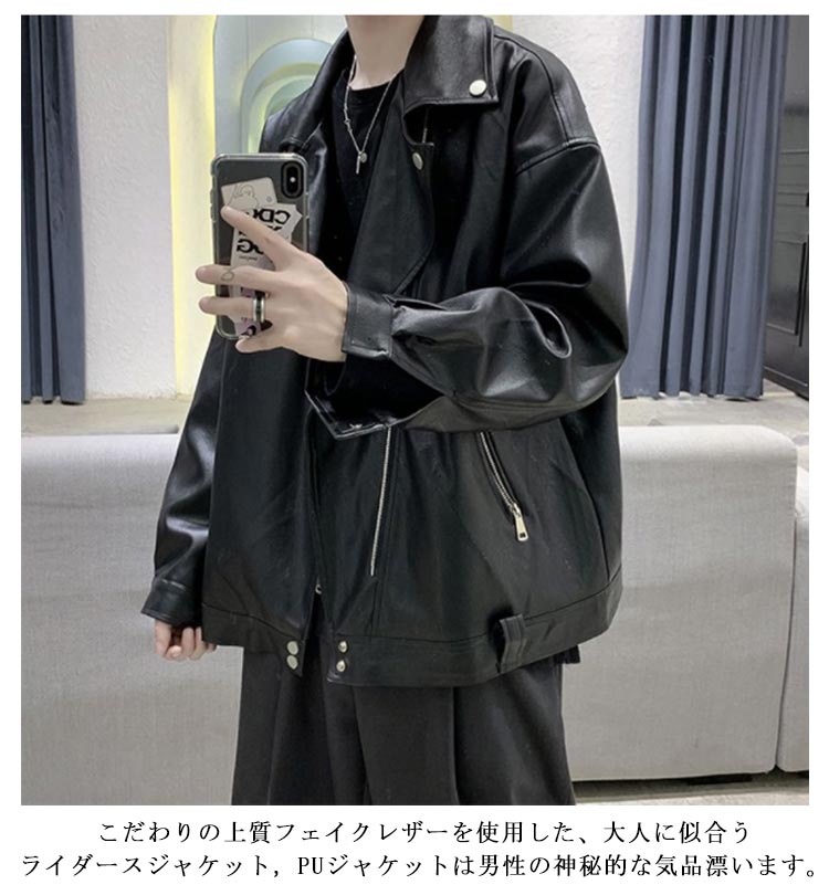楽天市場】レザージャケット メンズ スタジャン ジャケット ライダース