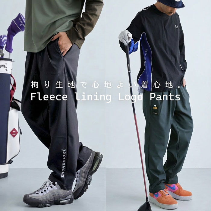 ANTIQUA GOLF×STCH パンツ メンズ 送料無料・再入荷 メール便不可