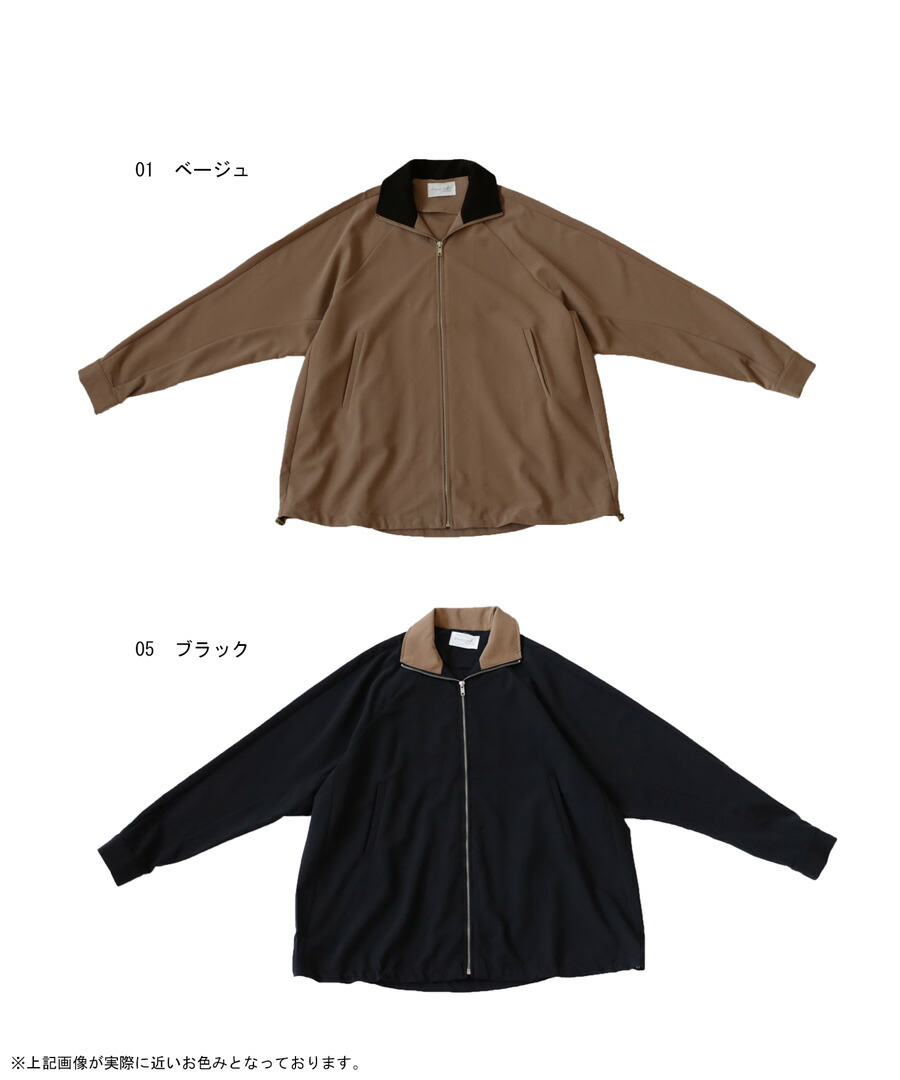 バイカラージャケット ジャケット メンズ アウター 送料無料・再再販