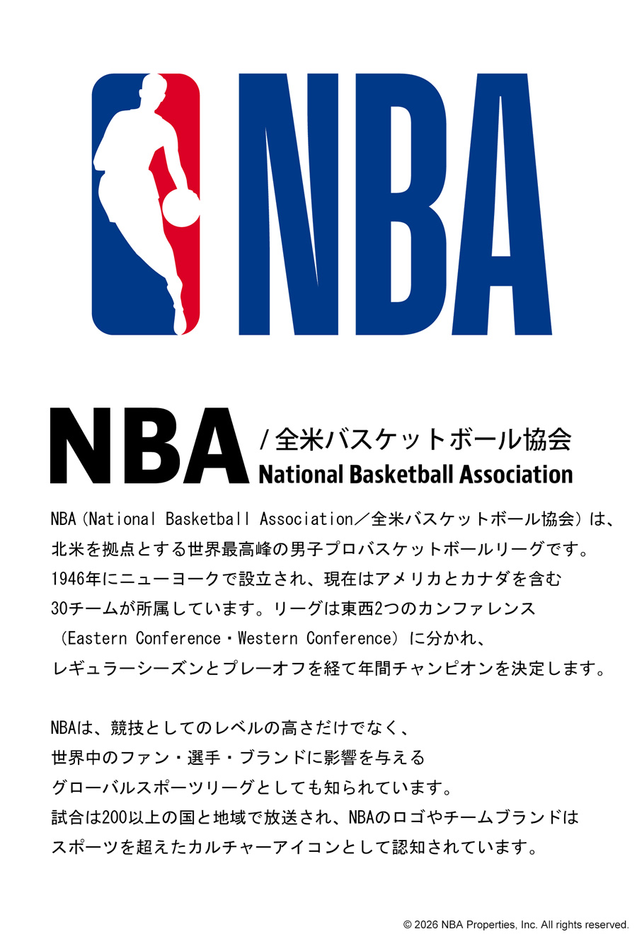 NBA公式 ロゴ刺繍 スウェット レディース 綿100 送料無料・メール便