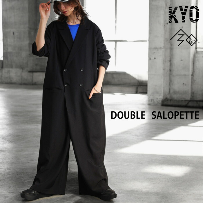 ダブルボタン オールインワン レディース ボトムス 送料無料・メール便