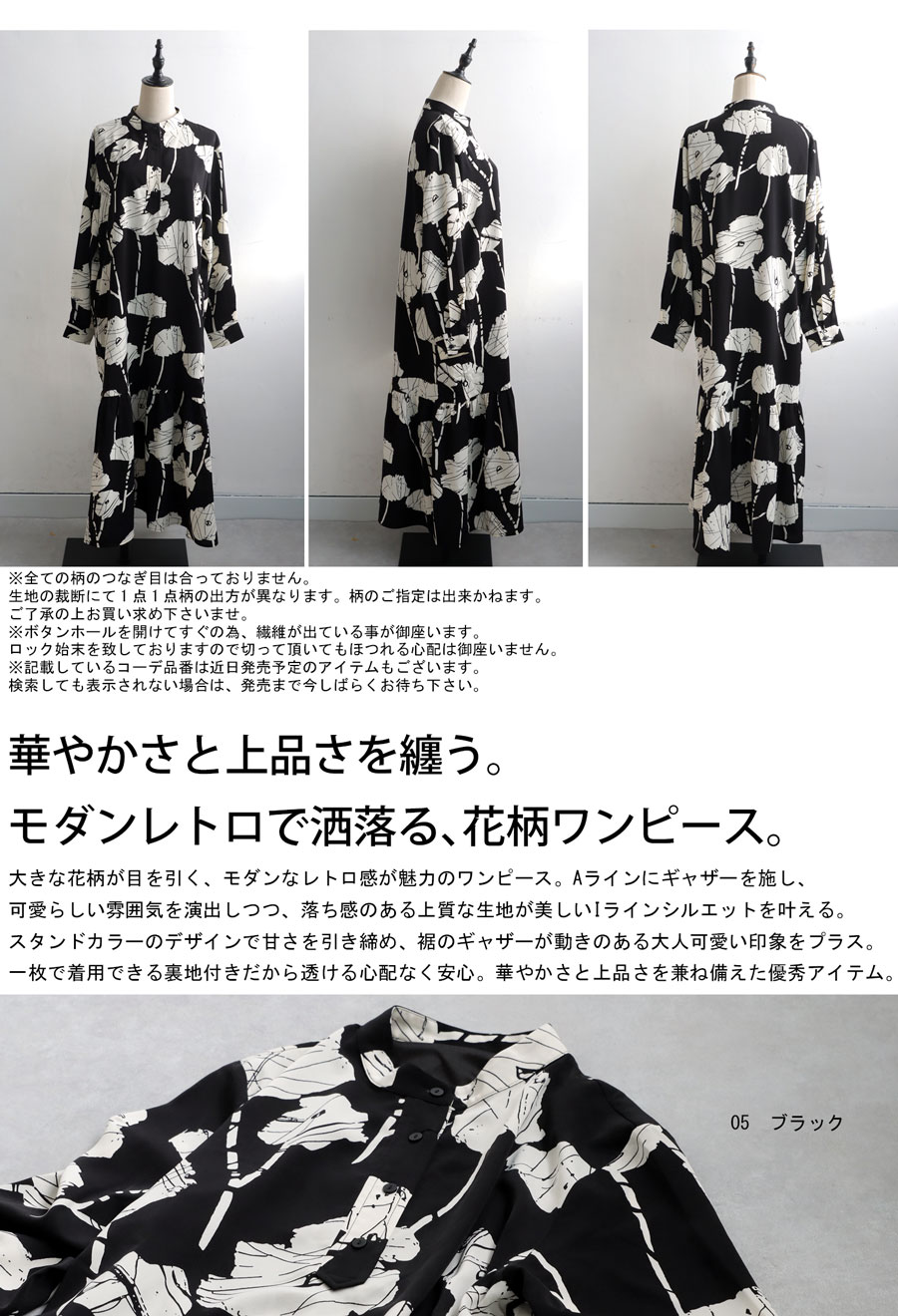 花柄ワンピース ワンピース レディース ロング 長袖 送料無料・(500