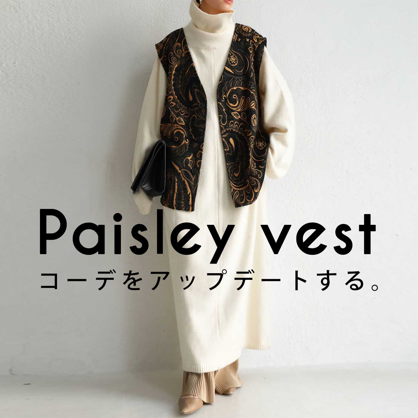 ジャガード織り ペイズリー柄ベスト ベスト レディース 送料無料・再販