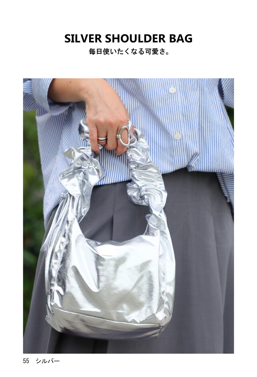 シルバーバッグ バッグ レディース 鞄 シルバー 送料無料・再再販。(80