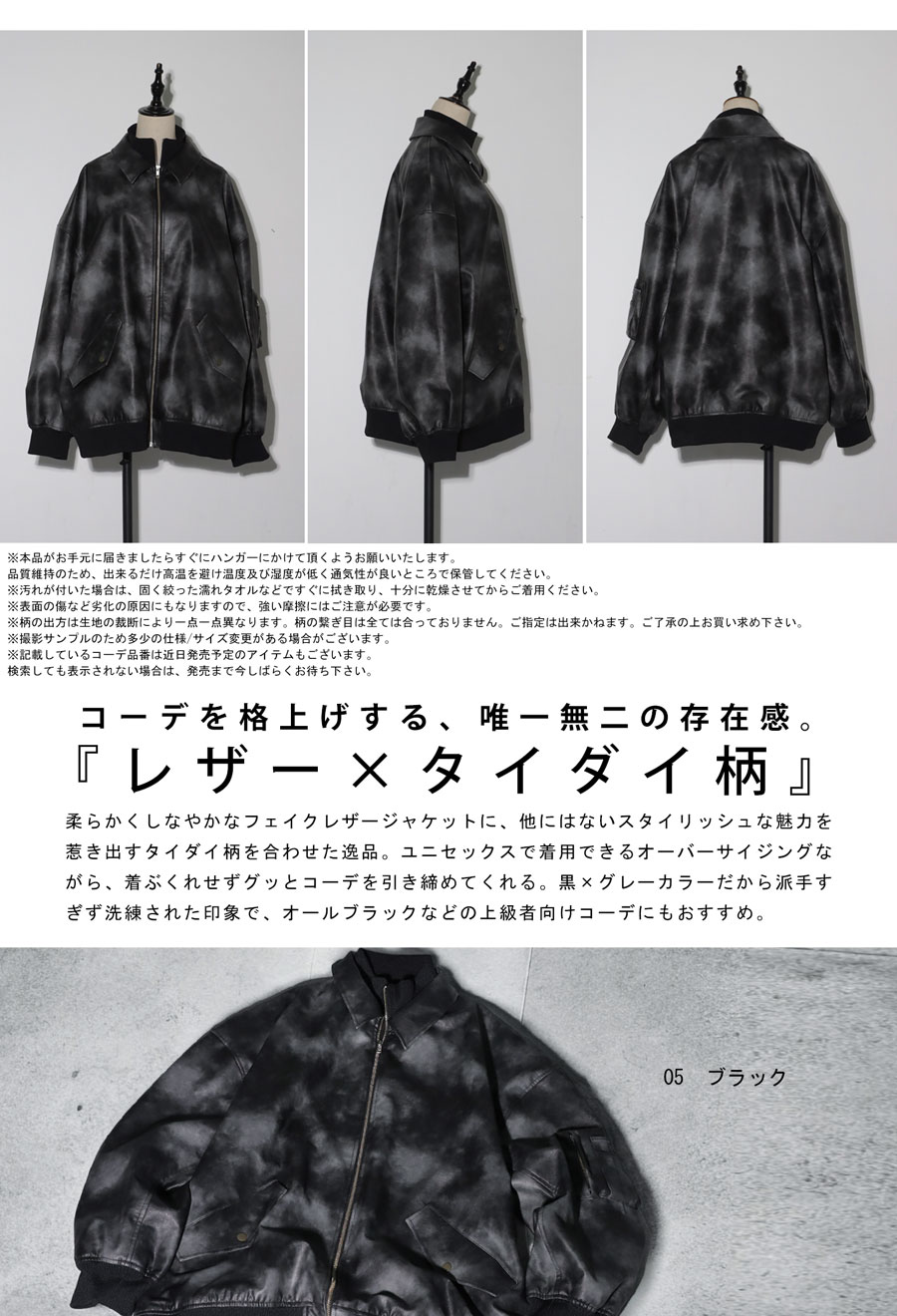 フェイクレザージャケット ジャケット レディース 送料無料・メール便