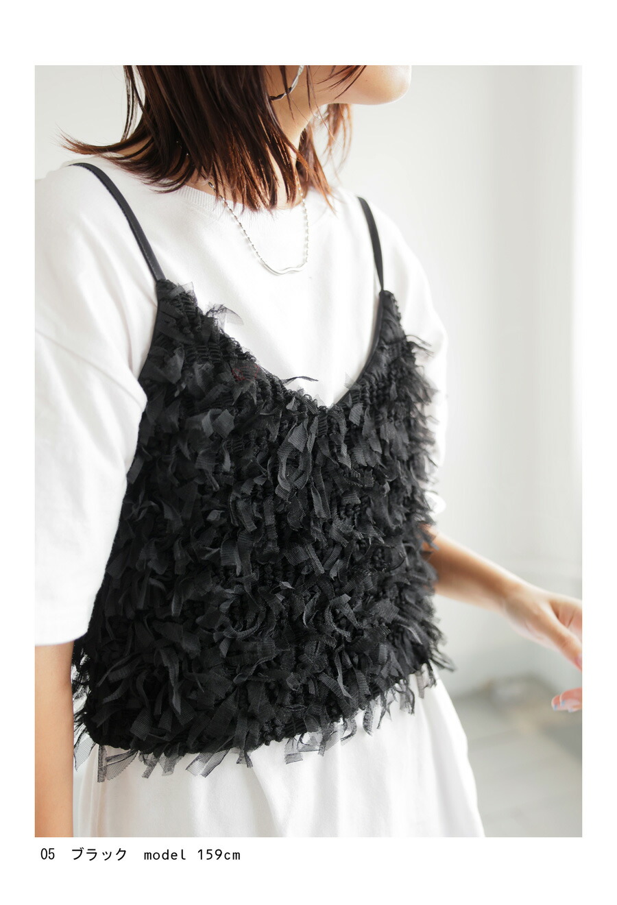 フリンジキャミ キャミソール レディース トップス 送料無料・(500